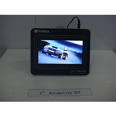 Automotive display